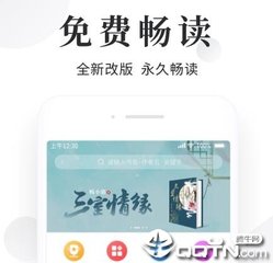 英超竞猜app